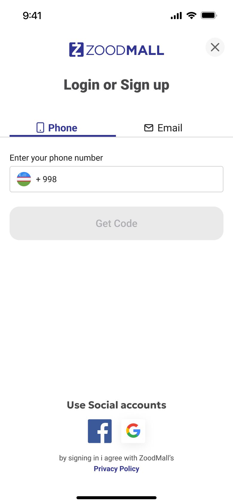 Previous login screen with the Get Code button disabled