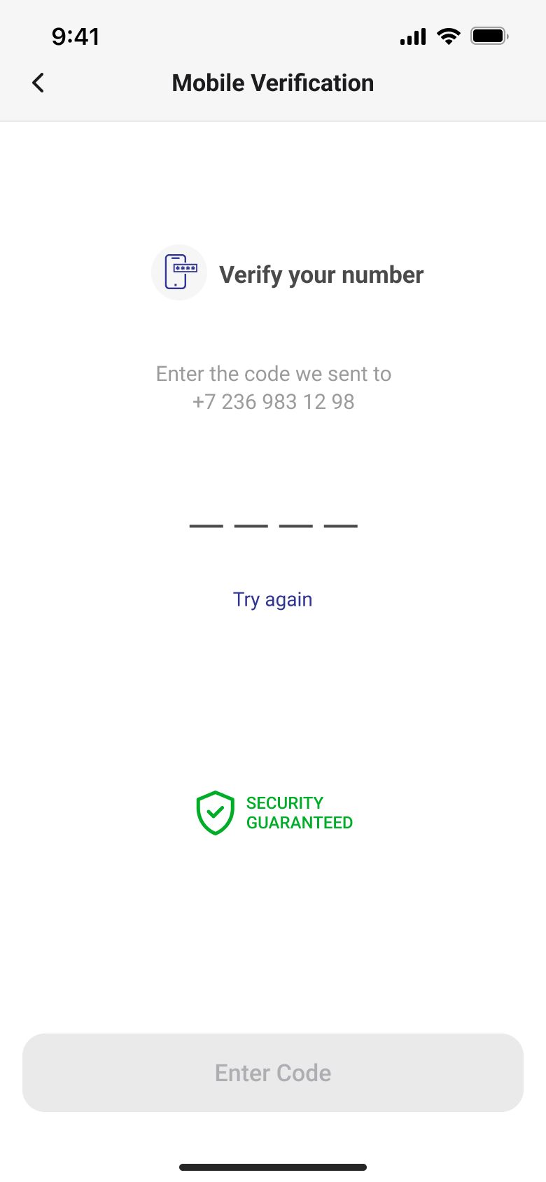Previous mobile verification code screen